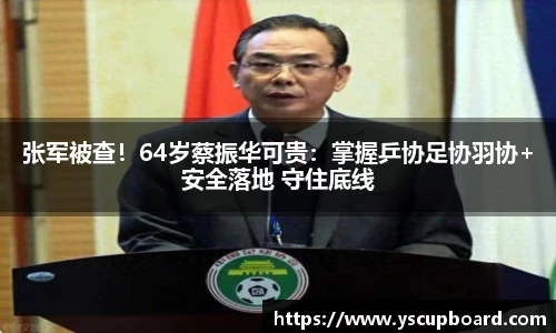 米兰官网